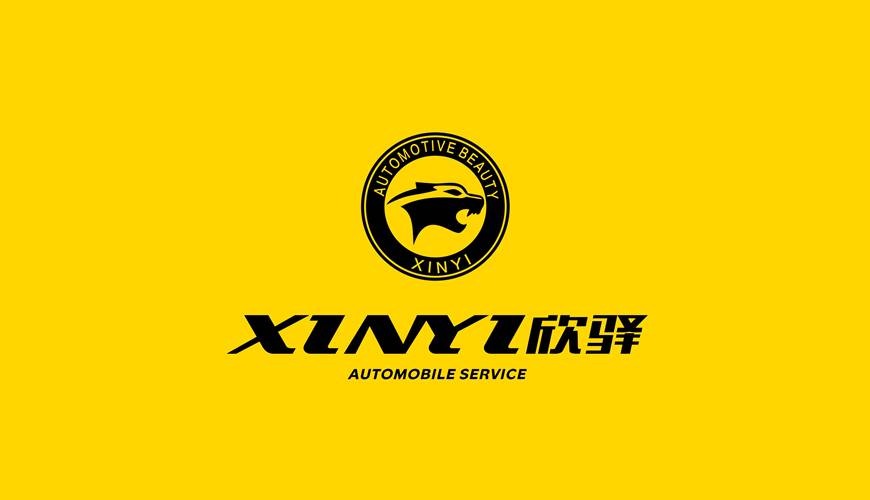 锡山区画册设计公司为品牌重塑确保成功的步骤
